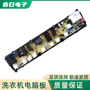 新乐洗衣机电脑板XQB70-6629T XQB70-6062主板电路板显示Q0211AF