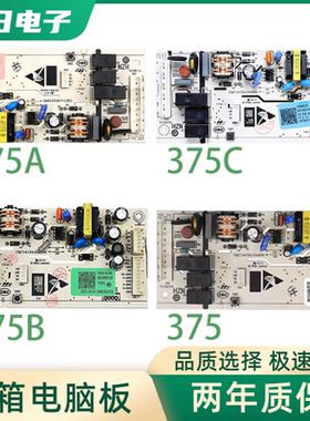 海尔冰箱电脑板BCD-170WDPT/150WDPT/190WLDCS主板0061800375B