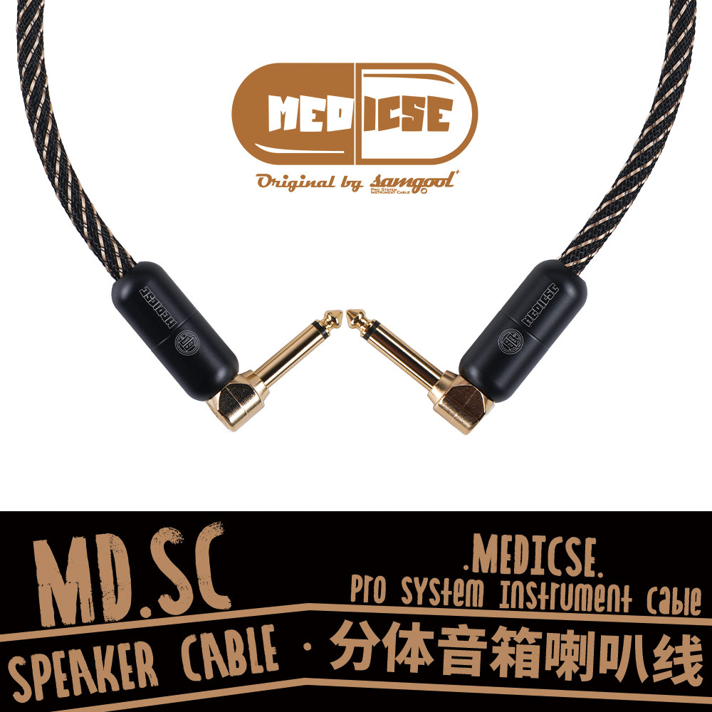 samgool森谷分体音箱喇叭线箱头