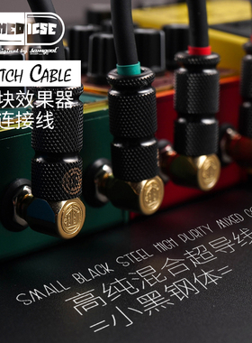 森谷单块线电吉他效果器连接Patch Cable samgool MEDICSE音箱响