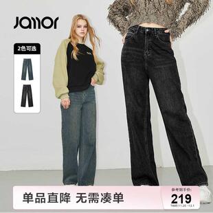 Jamor时尚显瘦直筒牛仔裤2024秋冬季新款休闲裤子女装磨毛加绒