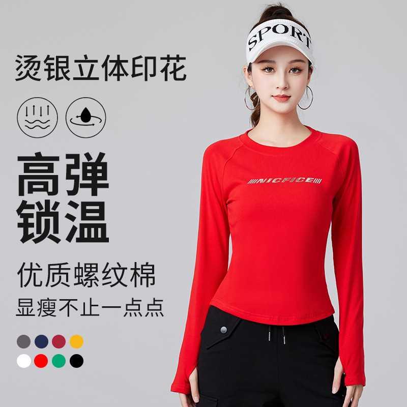 杨丽萍跳广场舞服装新款上衣服女秋品牌网红棉长袖健身操云裳时尚