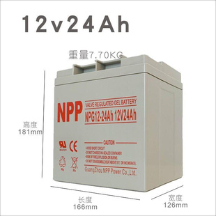 蓄电池厂家直销NP12 12V24AH直流屏UPS电源EPS应急电厂