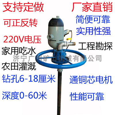 打井机 220v手持圆盘打井机 小型钻机 家庭吃水农田灌溉新品