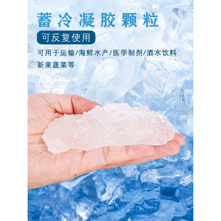 自吸水免注水冰袋生物保鲜一次性快递专用冷冻反复使用生鲜冷藏包