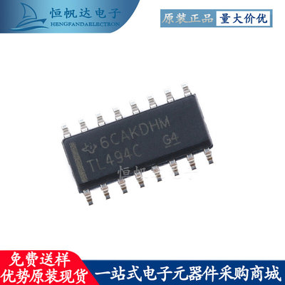 全新原装 AD7405BRIZ AD7405 SOIC-16 模数转换器 - ADC