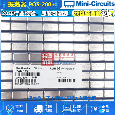 Mini-Circuits POS-200+ 100-200MHZ VCO 电压控制振荡器 12V