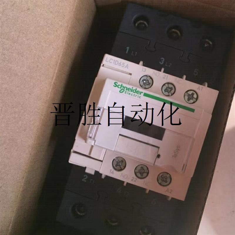 非实价LC1D40AM7C施耐德交流接触器库存现货实拍顺丰包邮咨询询价-封面