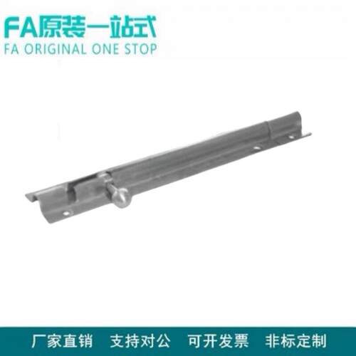 滑动式圆形插销HFY41-L10