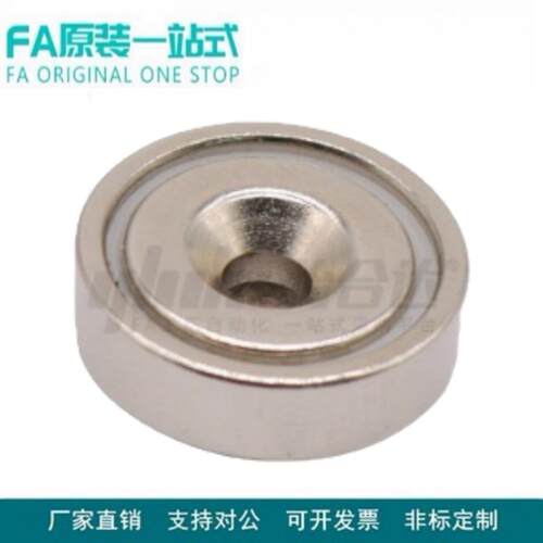 怡合达达型带座磁铁BMG31