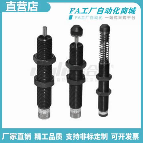 怡合达精密型油压缓冲器J