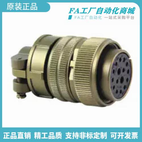 怡合达MIL美军标圆形连接