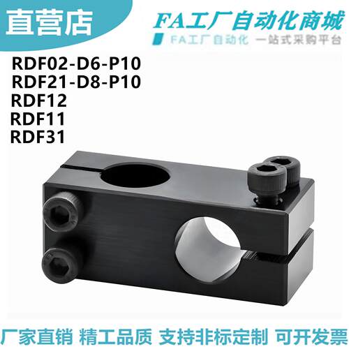 怡合达RDF01-P1526831