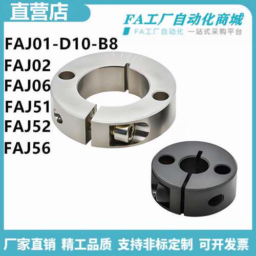怡合达FAJ01-DB82652/固