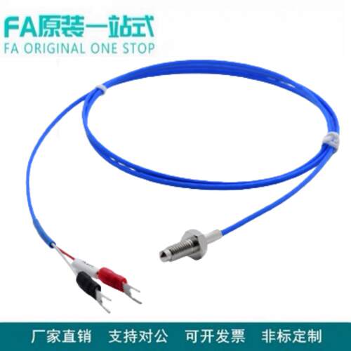 怡合达温度感测器K型热