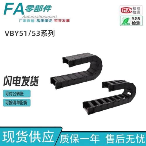 怡合达国产拖炼35系列VBY