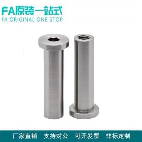 怡合达达铰链销MIP04/012