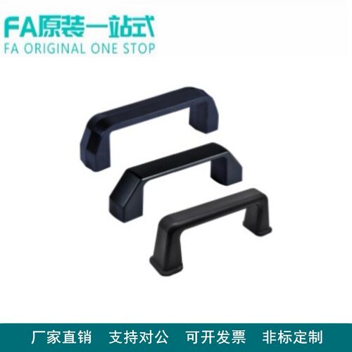 怡合达方形拉手斜角型达