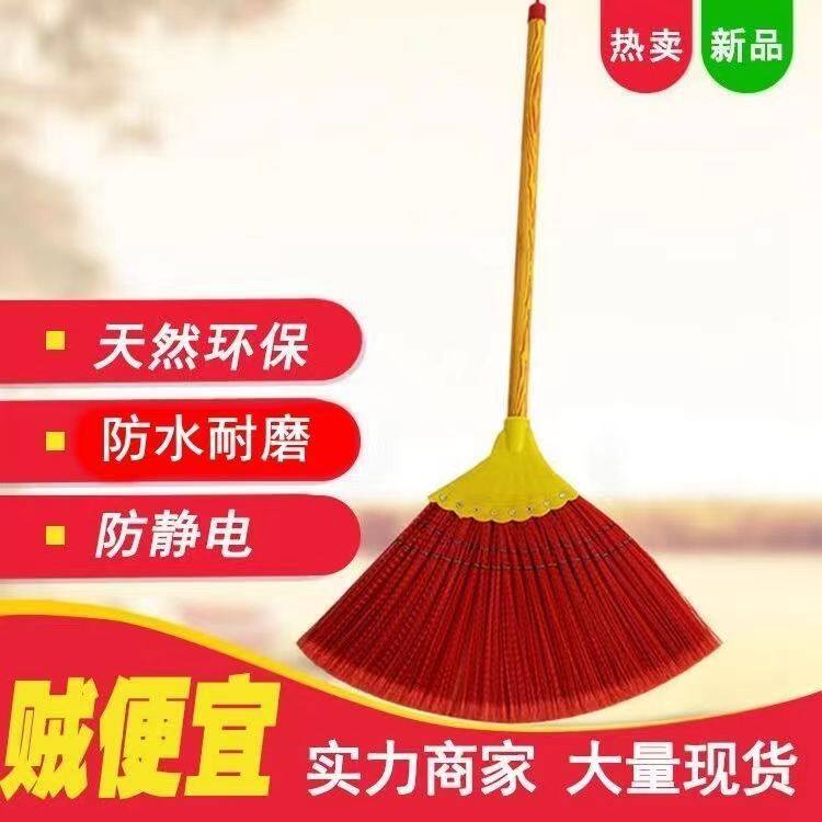 扫把工厂车间专用扫把扫帚加厚笤帚老式户外庭院家用硬毛扫把大号