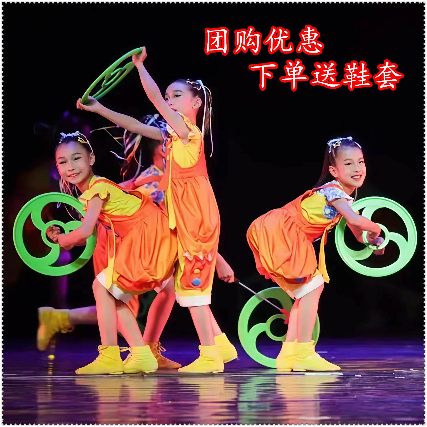 小荷风采小铁环儿童演出服男女通用可爱舞蹈表演服装少儿舞台表演