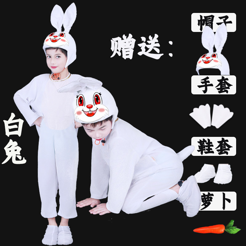 元旦幼儿园小兔子大白童