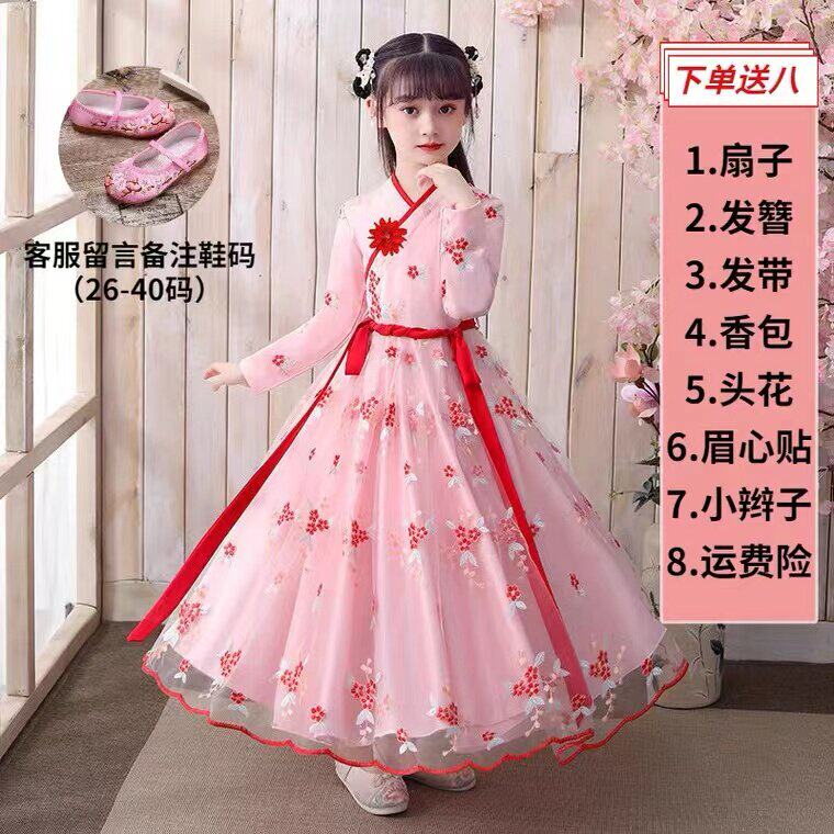 胭脂妆儿童汉服有位姑娘