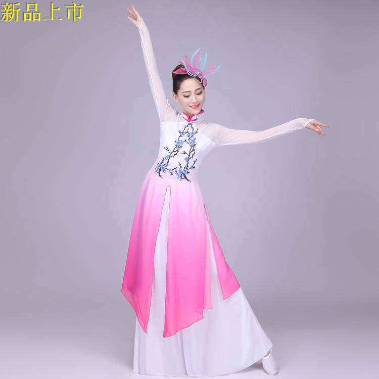 女式民族舞蹈渐变长裙团
