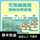 Cocoyo可悠宠物训导尿垫超值型狗狗尿片宠物猫吸水 整箱更划算