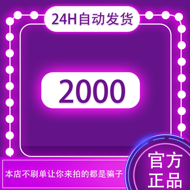 自动发方块2000
