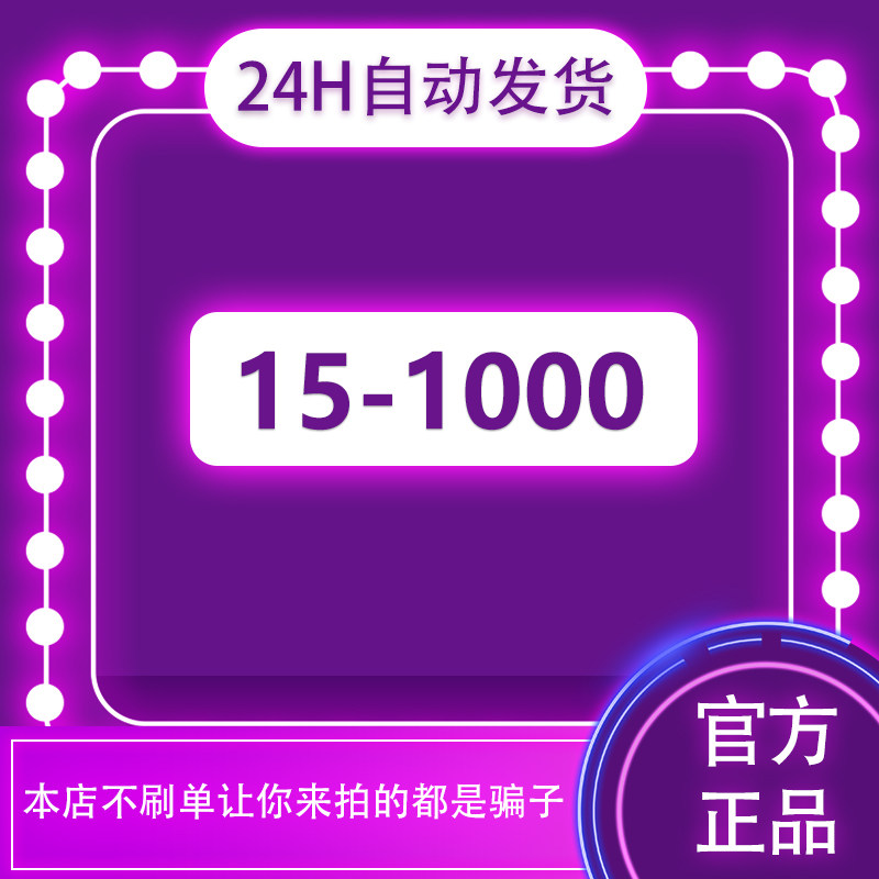 自动发方块15 30 50 100 200 300 500 1000