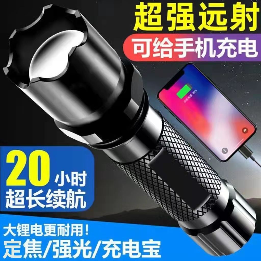 户外超亮远射led小灯强光