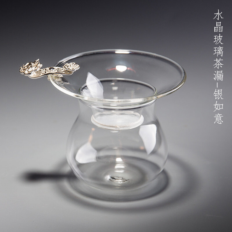 容山堂玻璃茶漏托架茶滤网公道杯一体泡茶滤茶器漏斗功夫茶具配件