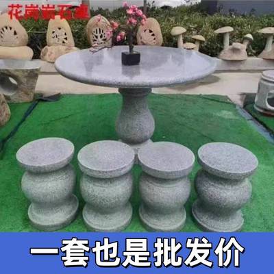 石桌石凳户外庭院花园一套天然汉白玉做旧圆桌子仿古雕龙茶台摆件