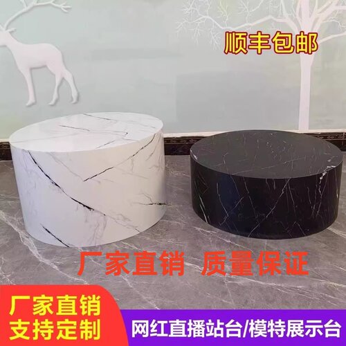 网红模特站台圆形小舞台模特地台婚纱服装店试衣台摄影圆柱展示台