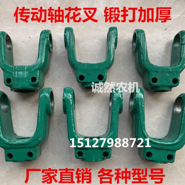 10轴焊/13叉11旋耕机十字接动叉传拖拉机60轴承叉连万向节花14键/