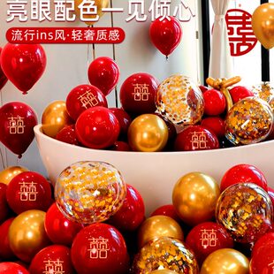 布置双层场景订婚婚礼气球婚房装 套装 饰婚庆用品大全汽球红色结婚
