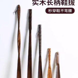 器把弯长柄4鞋 腰鞋 82加长鞋 不穿孕妇鞋 老人 拔子溜提扒家用实木鞋