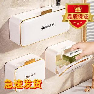 卫生间双 免打孔带盖香皂家用翻盖置物架沥水放肥皂盒高档格壁挂式
