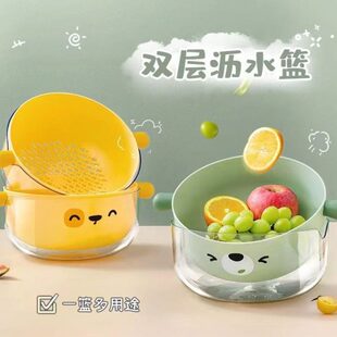 厨房沥水篮家用 菜篮子水果盘洗菜盆可爱客厅茶几轻奢洗菜篮子新款