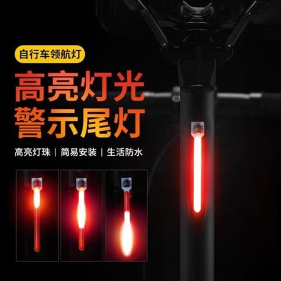 夜间滴安全警示灯水自行车小骑行山地自行车配饰行夜后尾灯尾灯