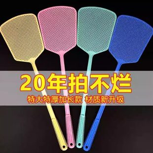 拍塑料加长手动烂加大灭蝇 家用手柄大号不打厚灭蚊拍苍蝇拍拍夏季