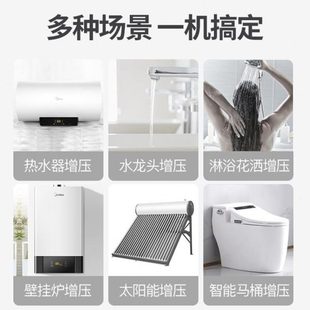 V小型水泵低音全自动自来水增压泵家用加压泵220管道太阳能热水器