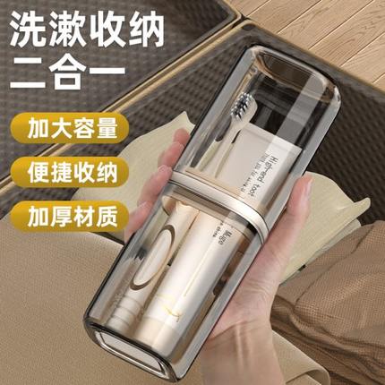 旅行洗漱套装外出神器收纳盒漱口杯刷牙杯旅游便携式电动牙刷