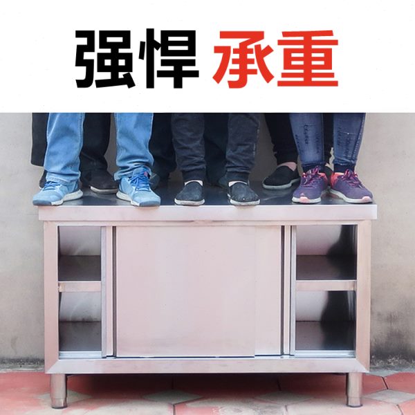 饭店切台厨柜4橱柜加厚不锈钢工作台打荷厨房储物柜菜操作台桌30