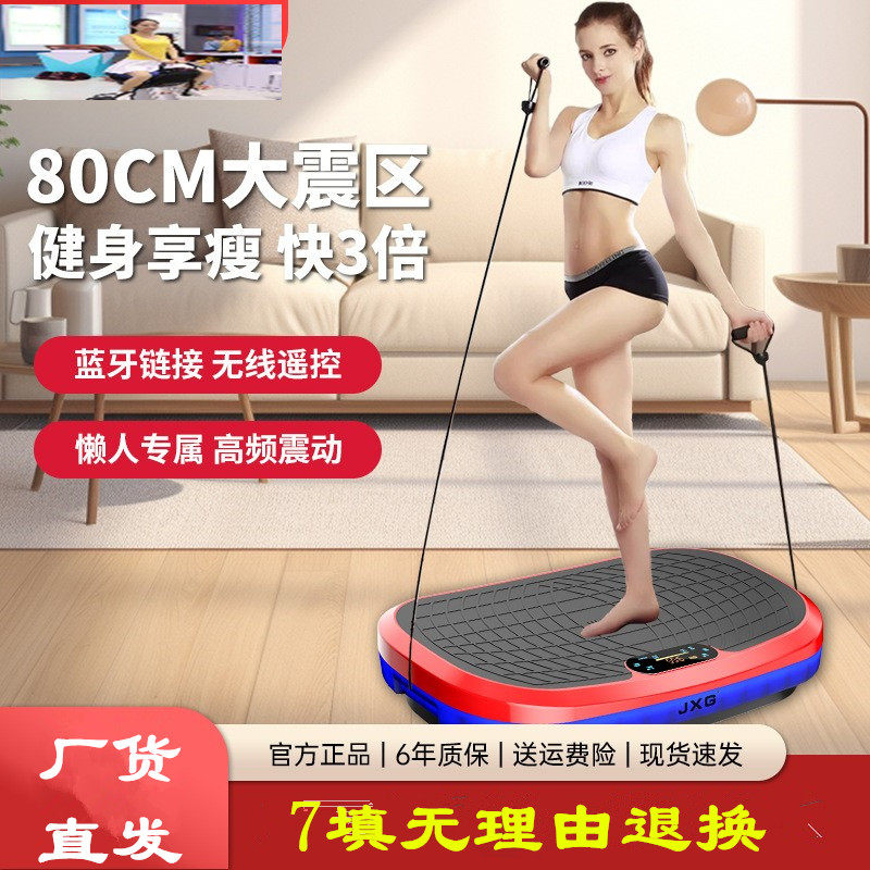 甩脂机抖抖机带拉绳走马灯大尺寸大承重静音家用懒人瘦身减肥神器