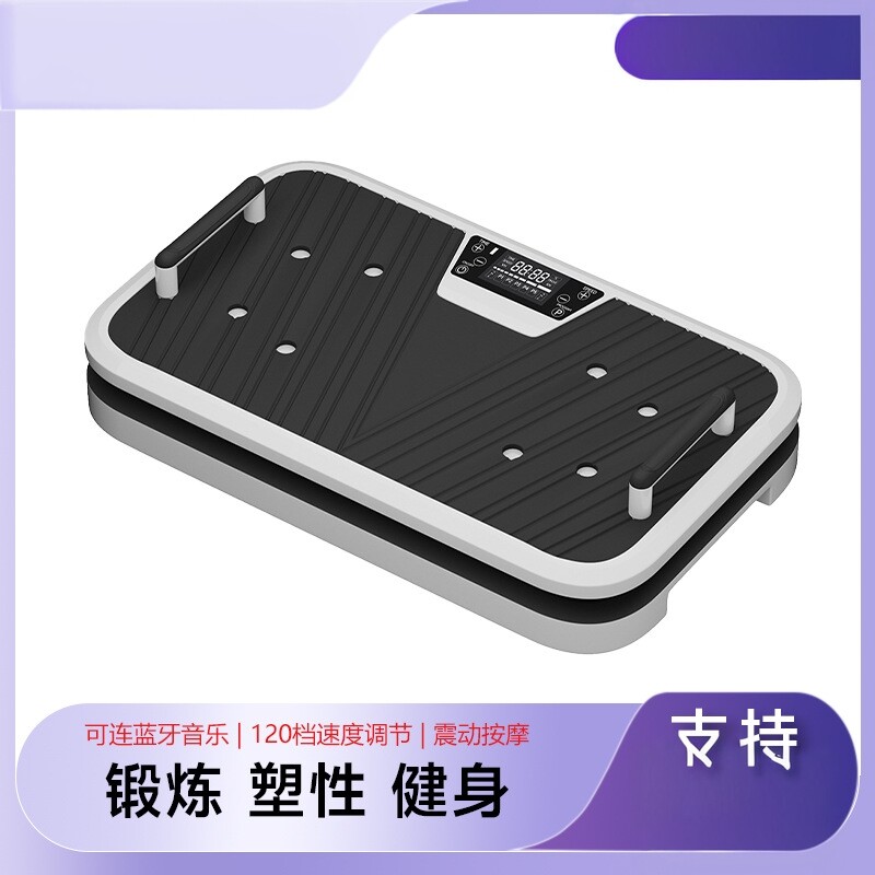 垂直律动甩脂机全身震动瘦肚子