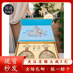 五粮液仙林生态辉煌腾达礼盒装52度浓香型白酒送礼佳品