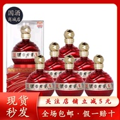 泸州股份出品浓香老窖韵坛浓香型纯粮酒52度500ml 6瓶整箱