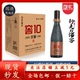 酒窖私人订制窖10浓香6瓶装 XINGZOUDEJIUJIAO 行走 42度500ml