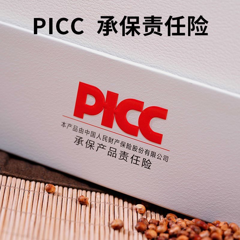 匠礼亲酿【一代宗师匠心传承T20】酱香型白酒53度